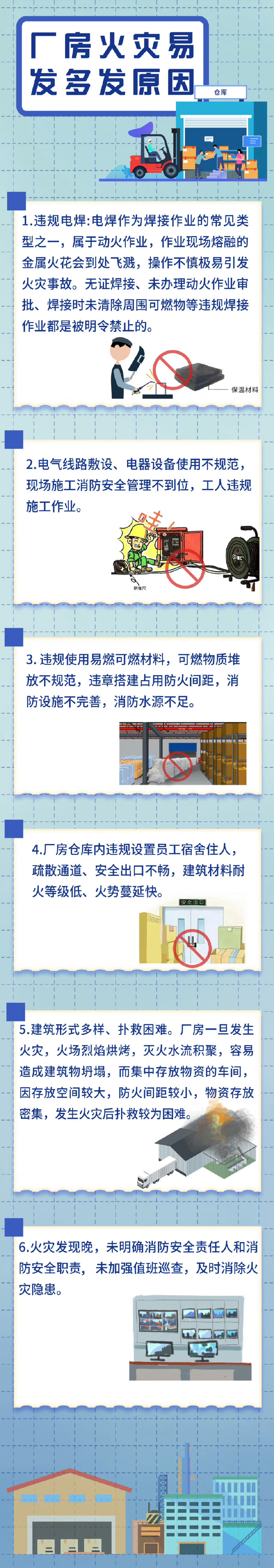 永利皇宫