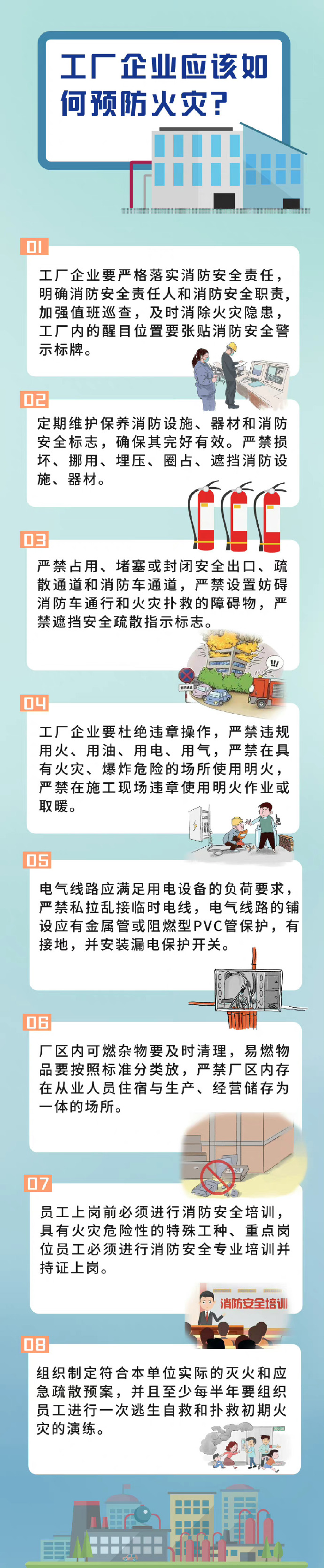永利皇宫