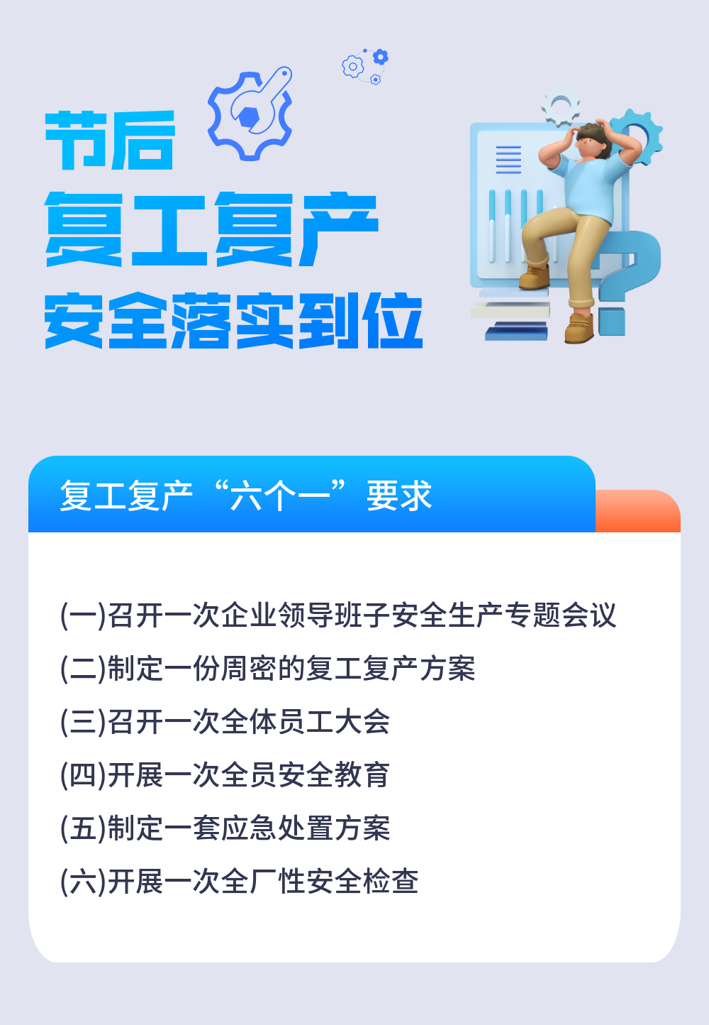 永利皇宫