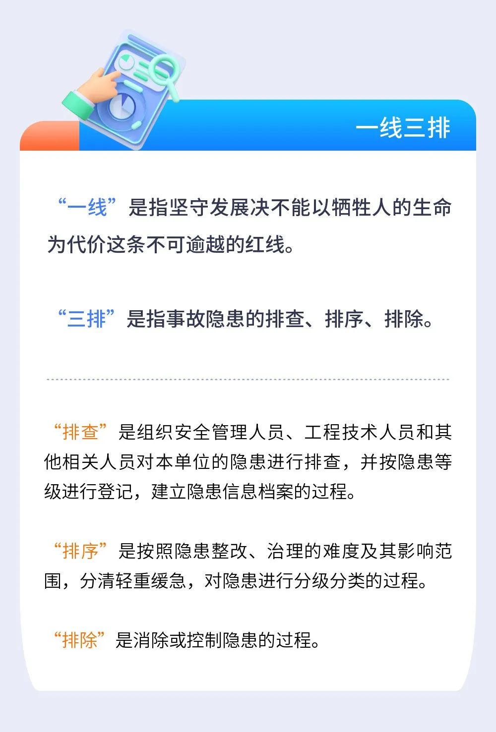 永利皇宫