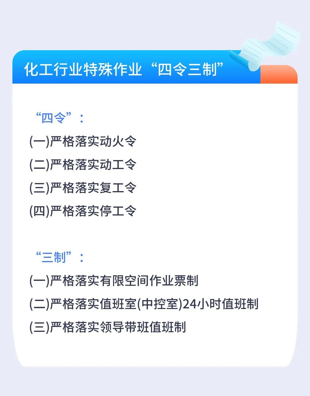 永利皇宫