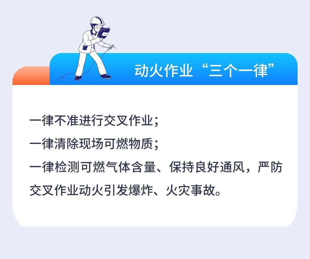 永利皇宫
