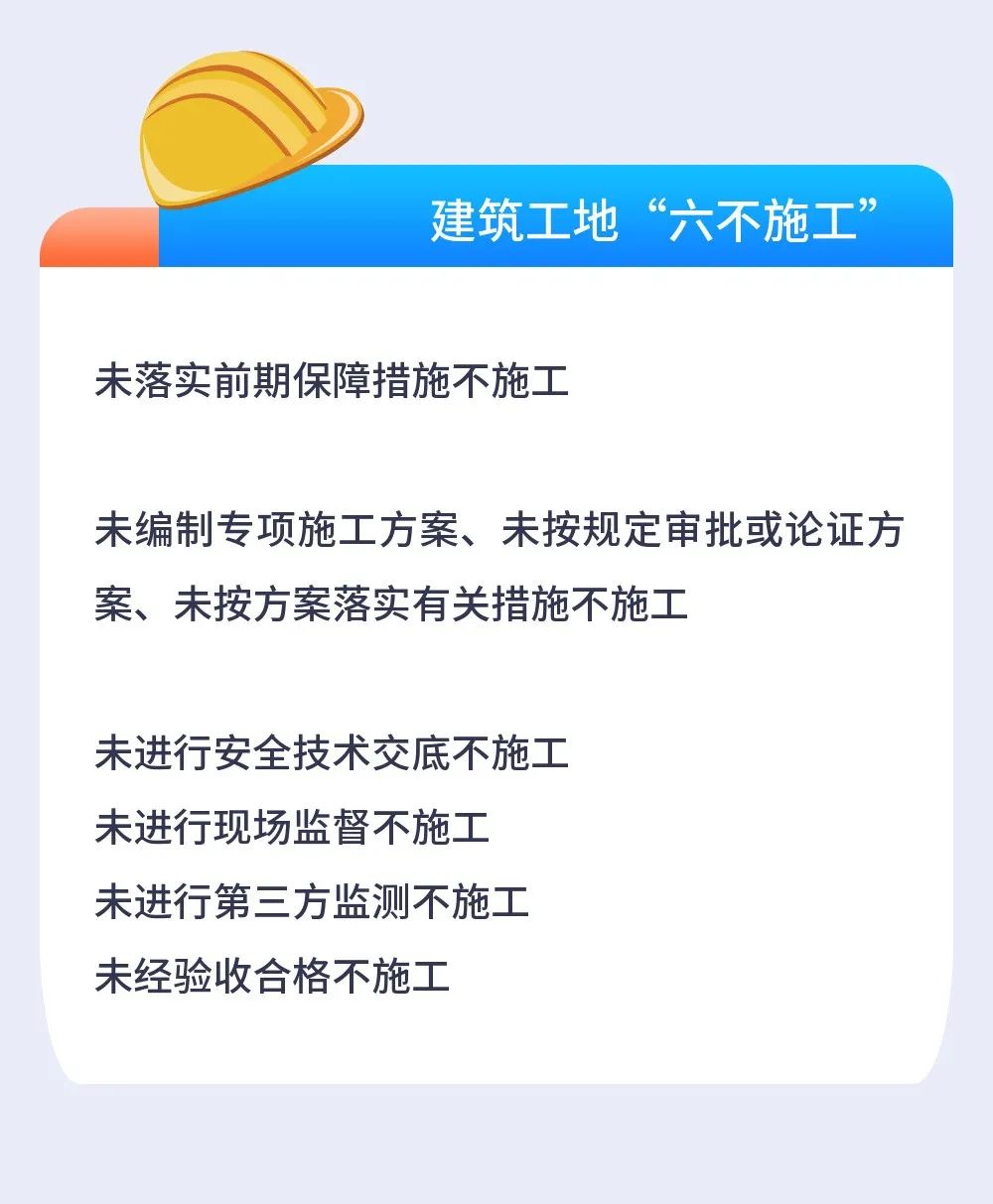 永利皇宫