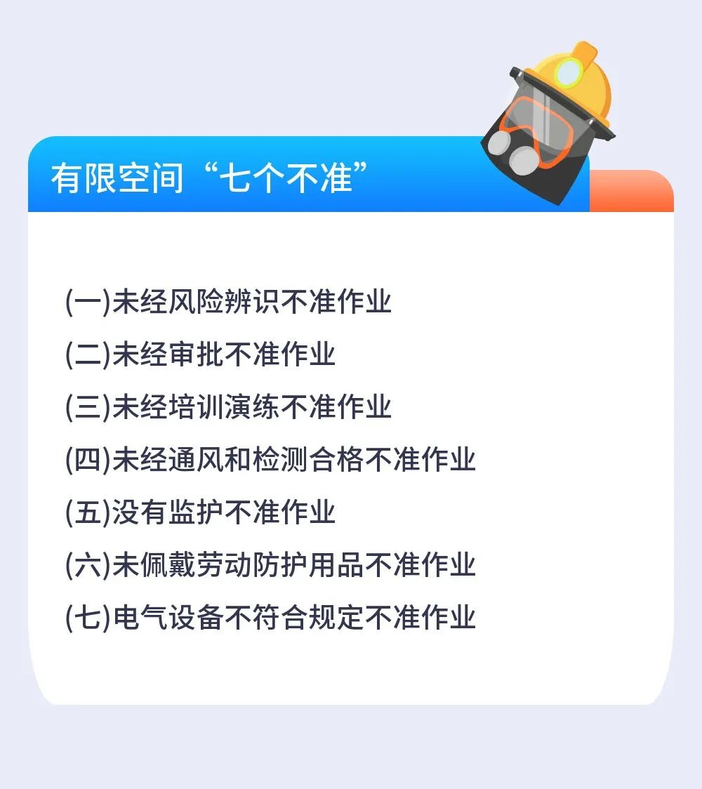 永利皇宫
