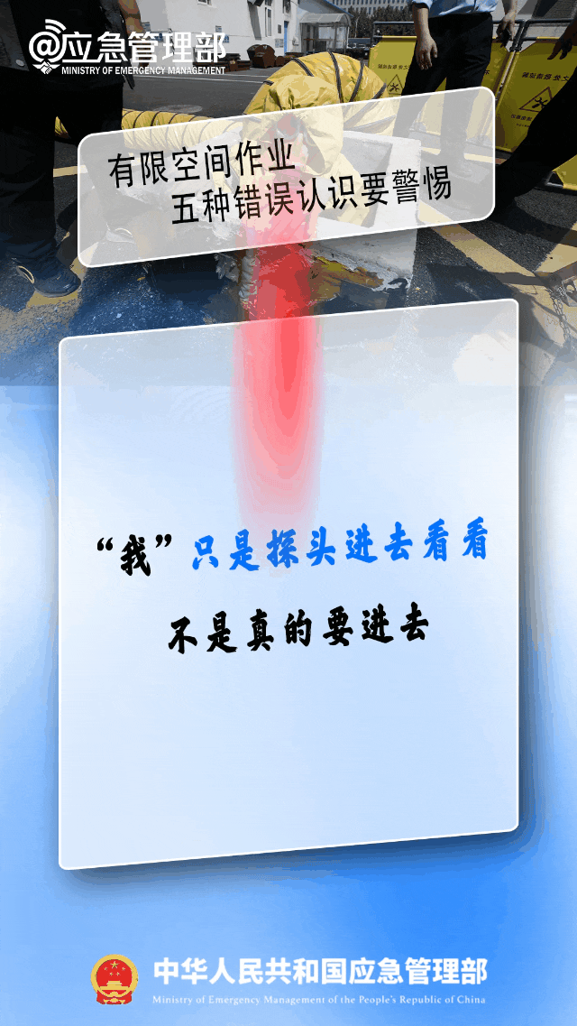 永利皇宫