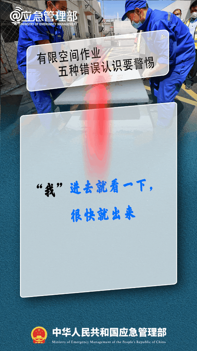 永利皇宫