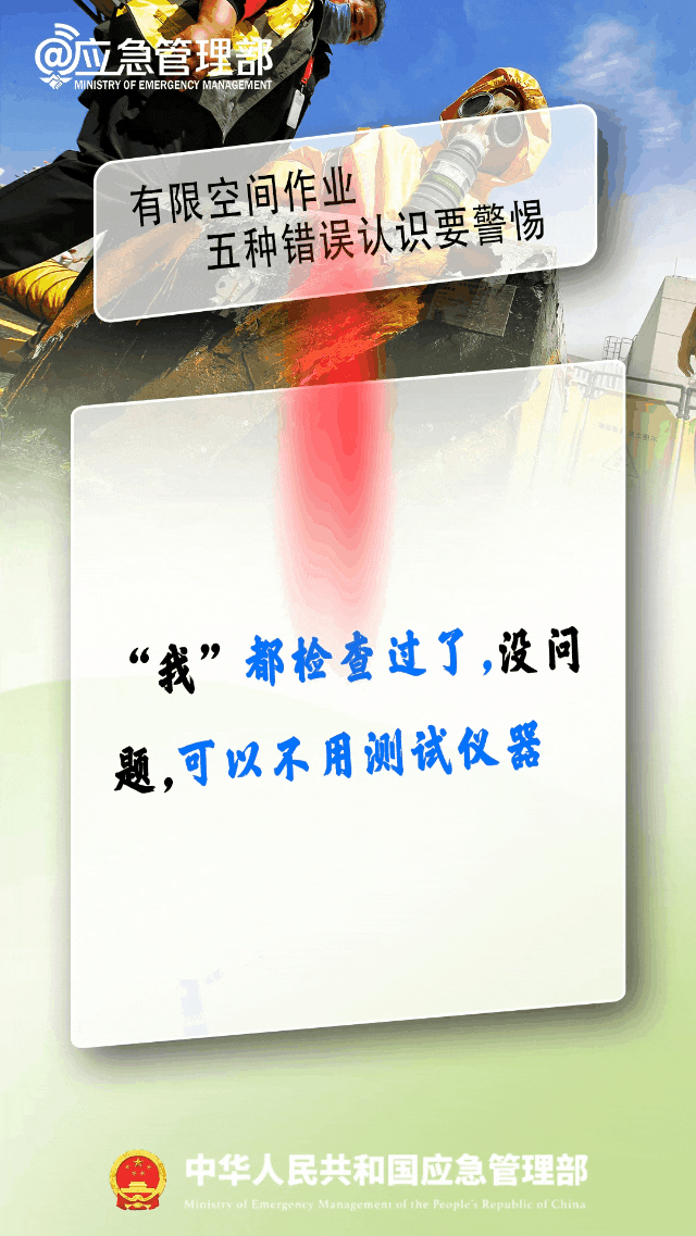 永利皇宫