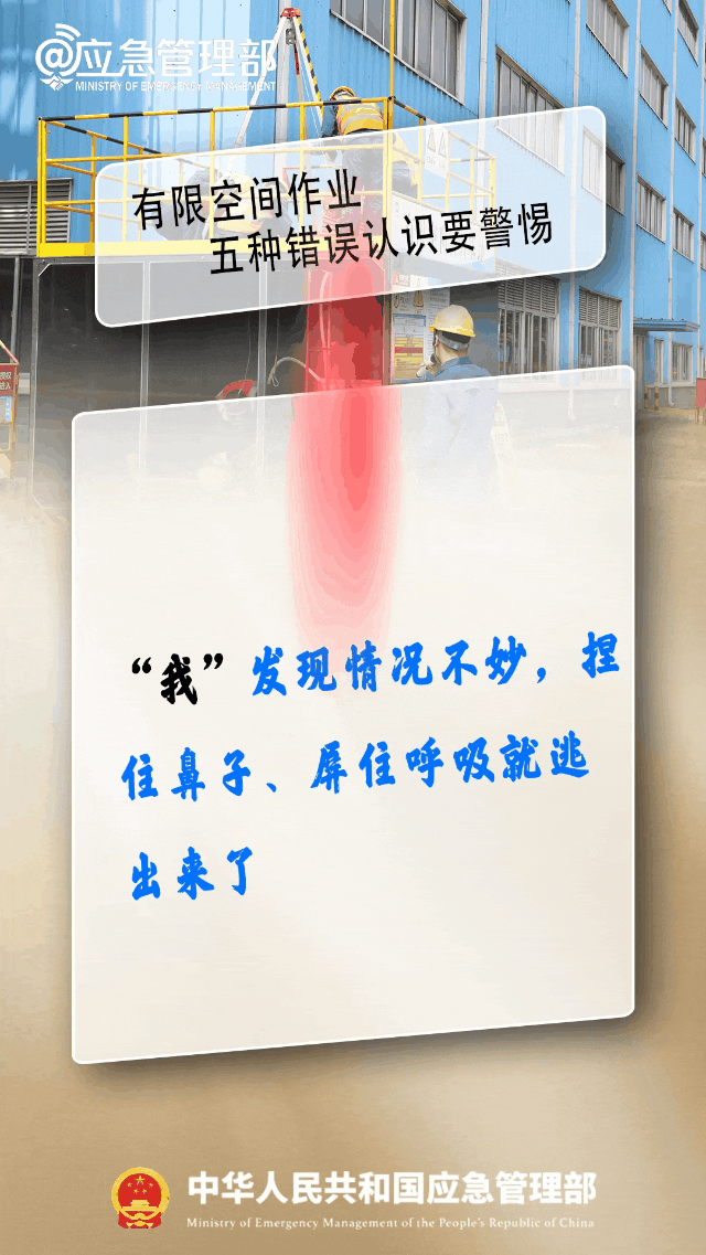 永利皇宫