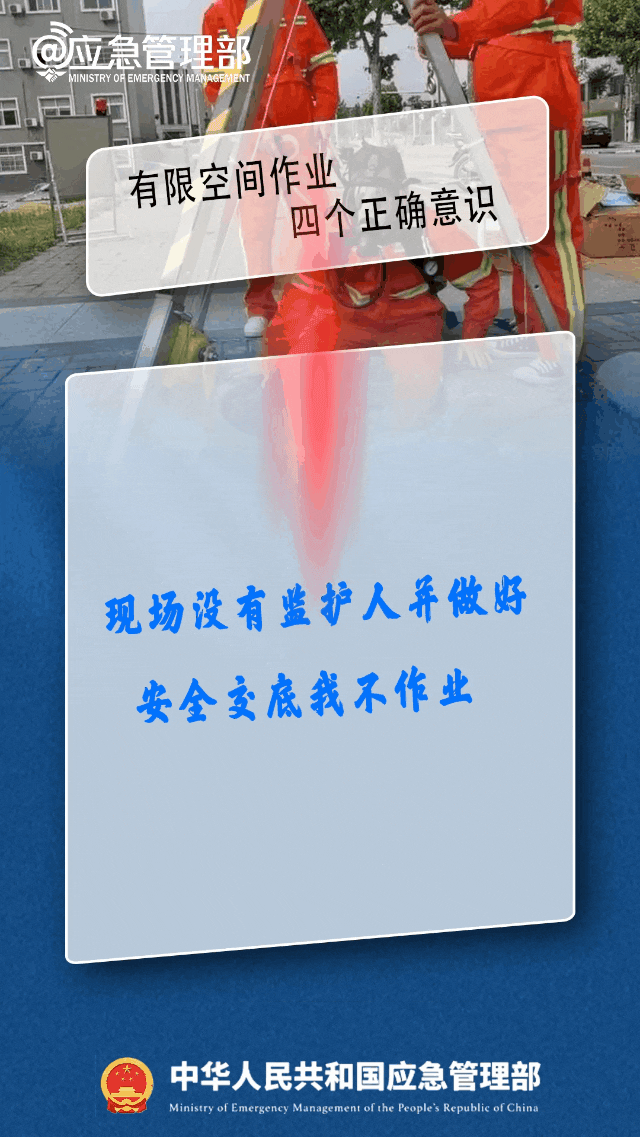 永利皇宫