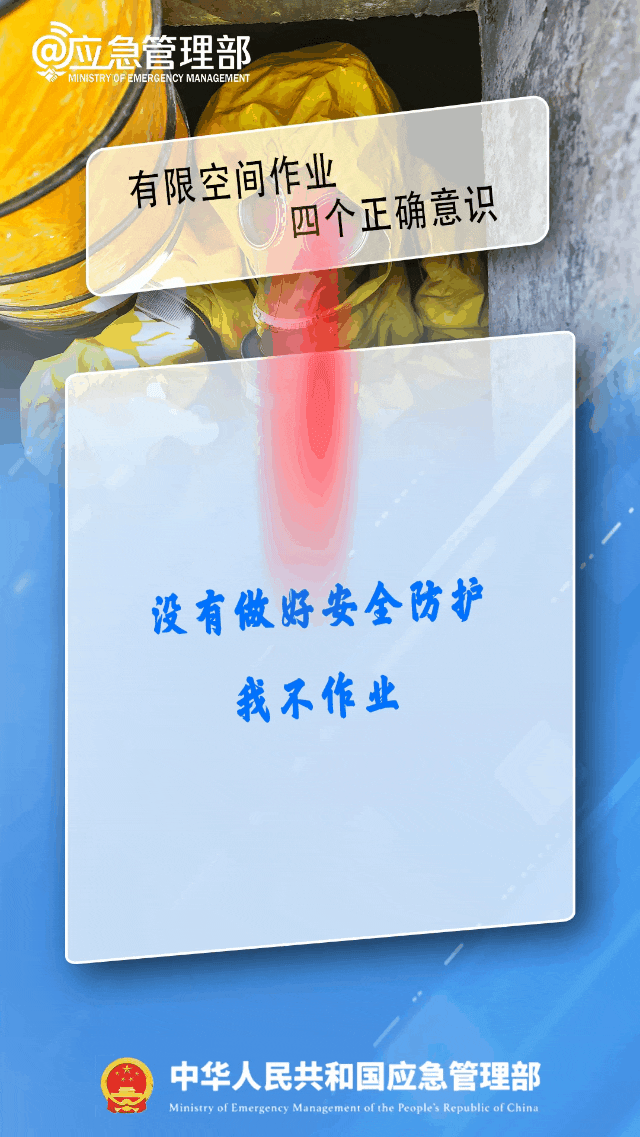 永利皇宫