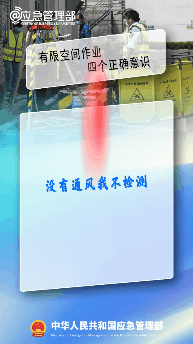永利皇宫