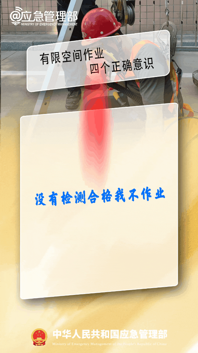 永利皇宫