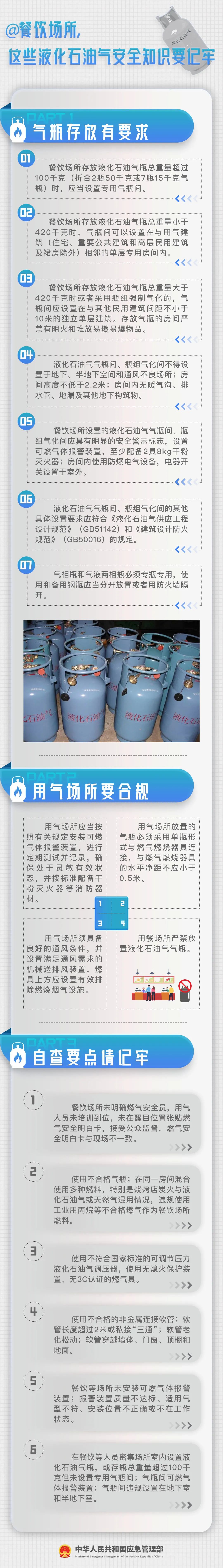 永利皇宫