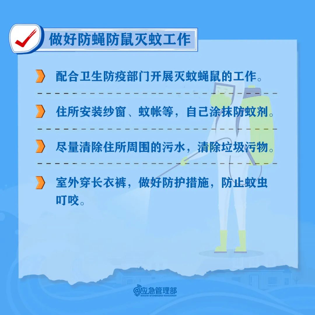 永利皇宫
