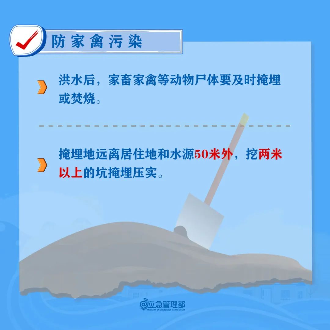 永利皇宫