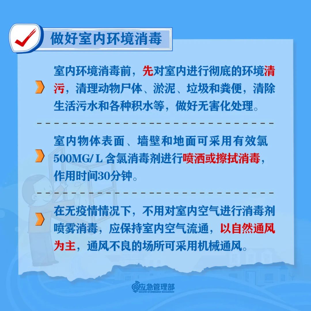 永利皇宫