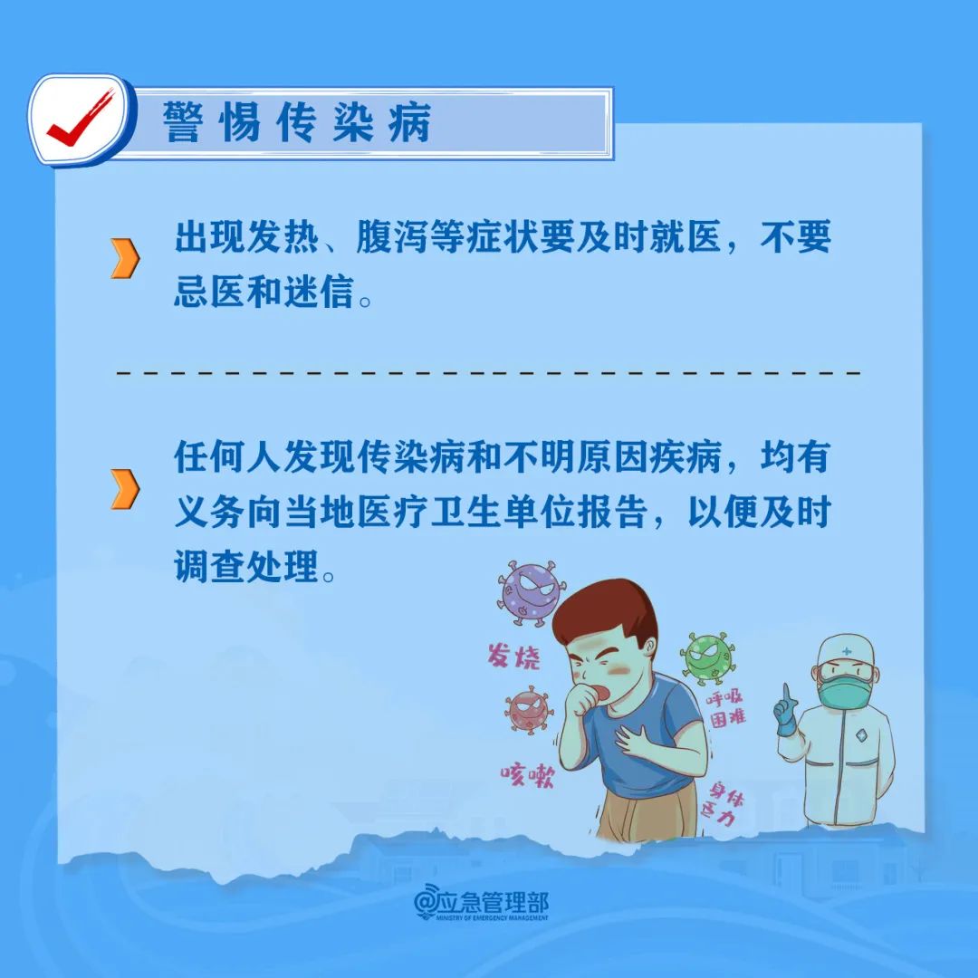 永利皇宫