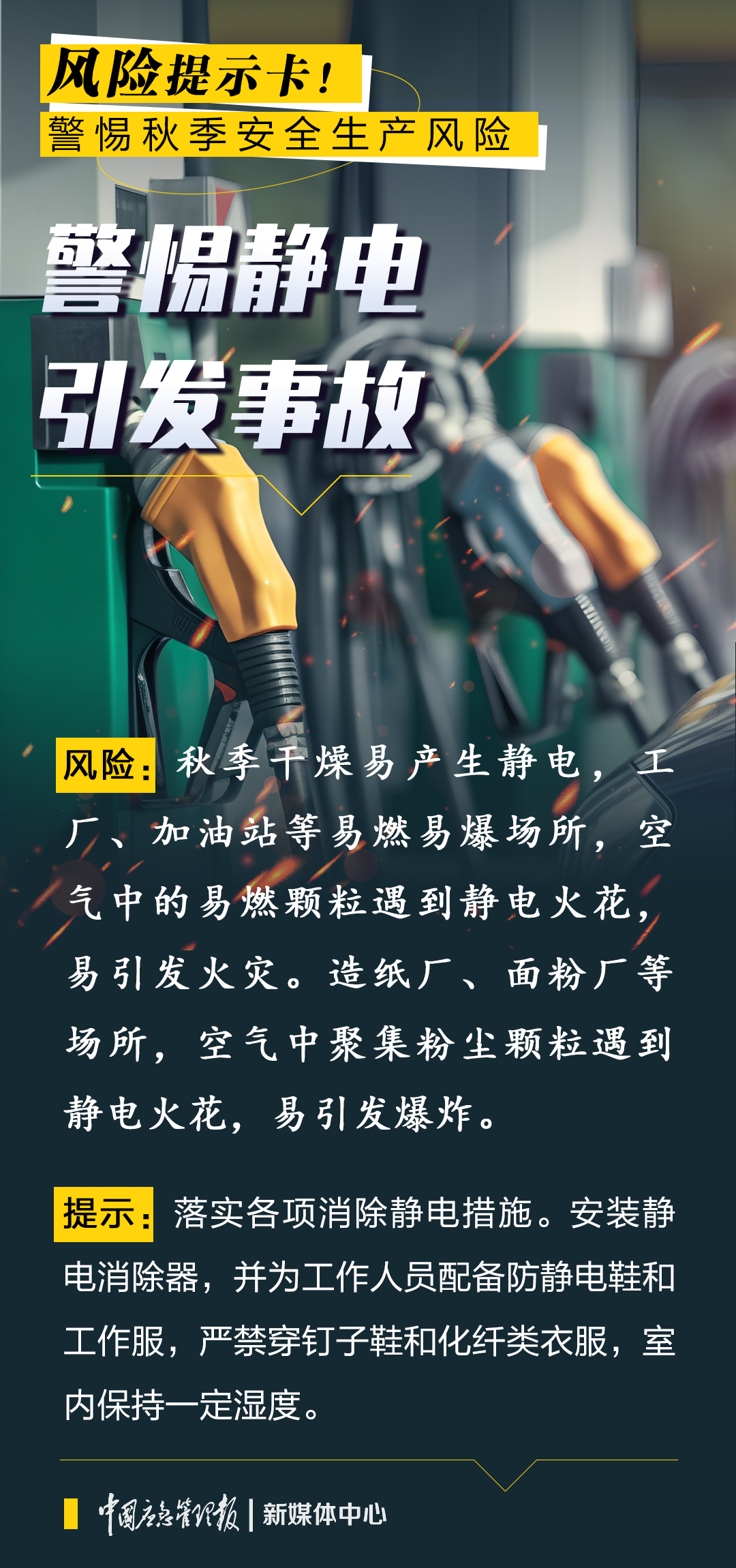 永利皇宫