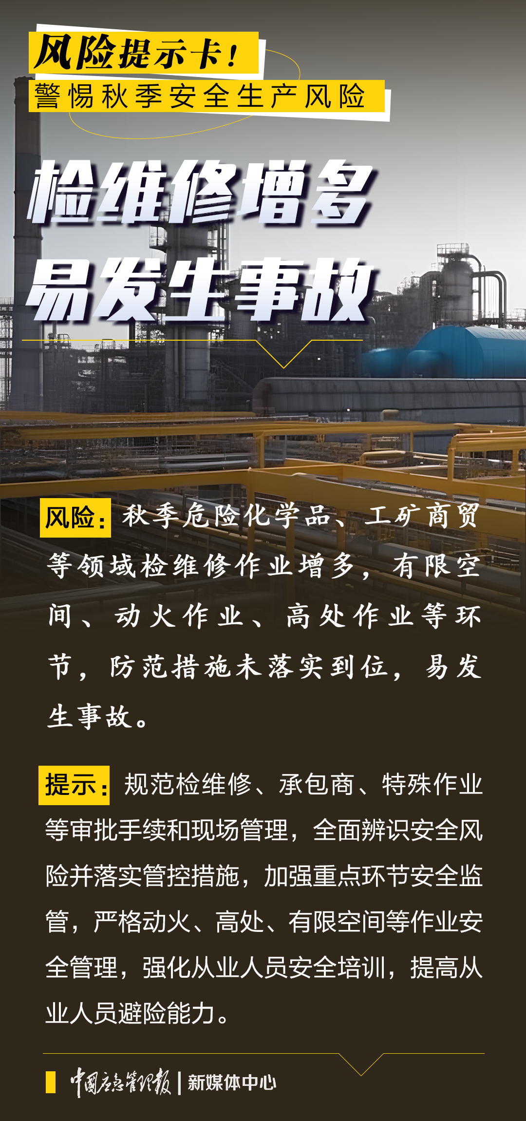 永利皇宫