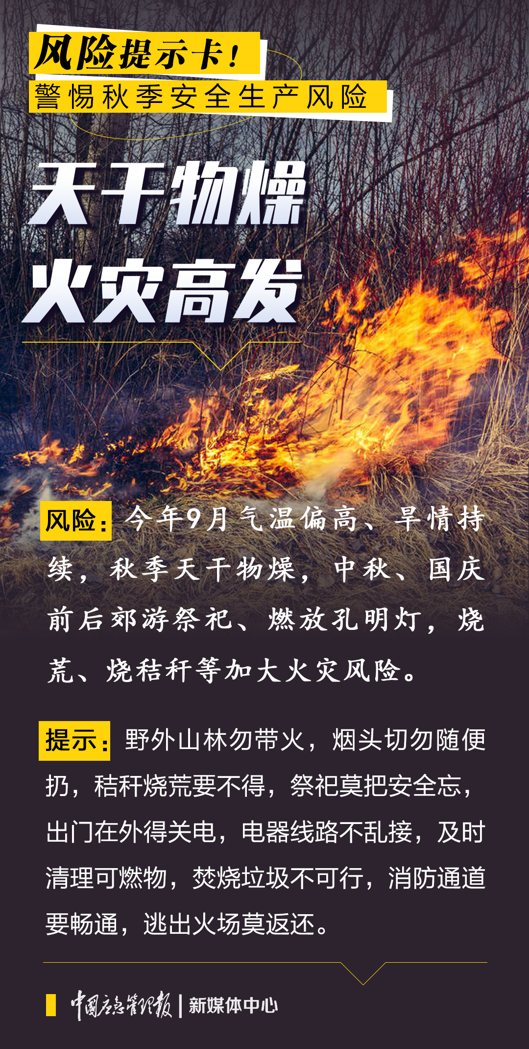 永利皇宫