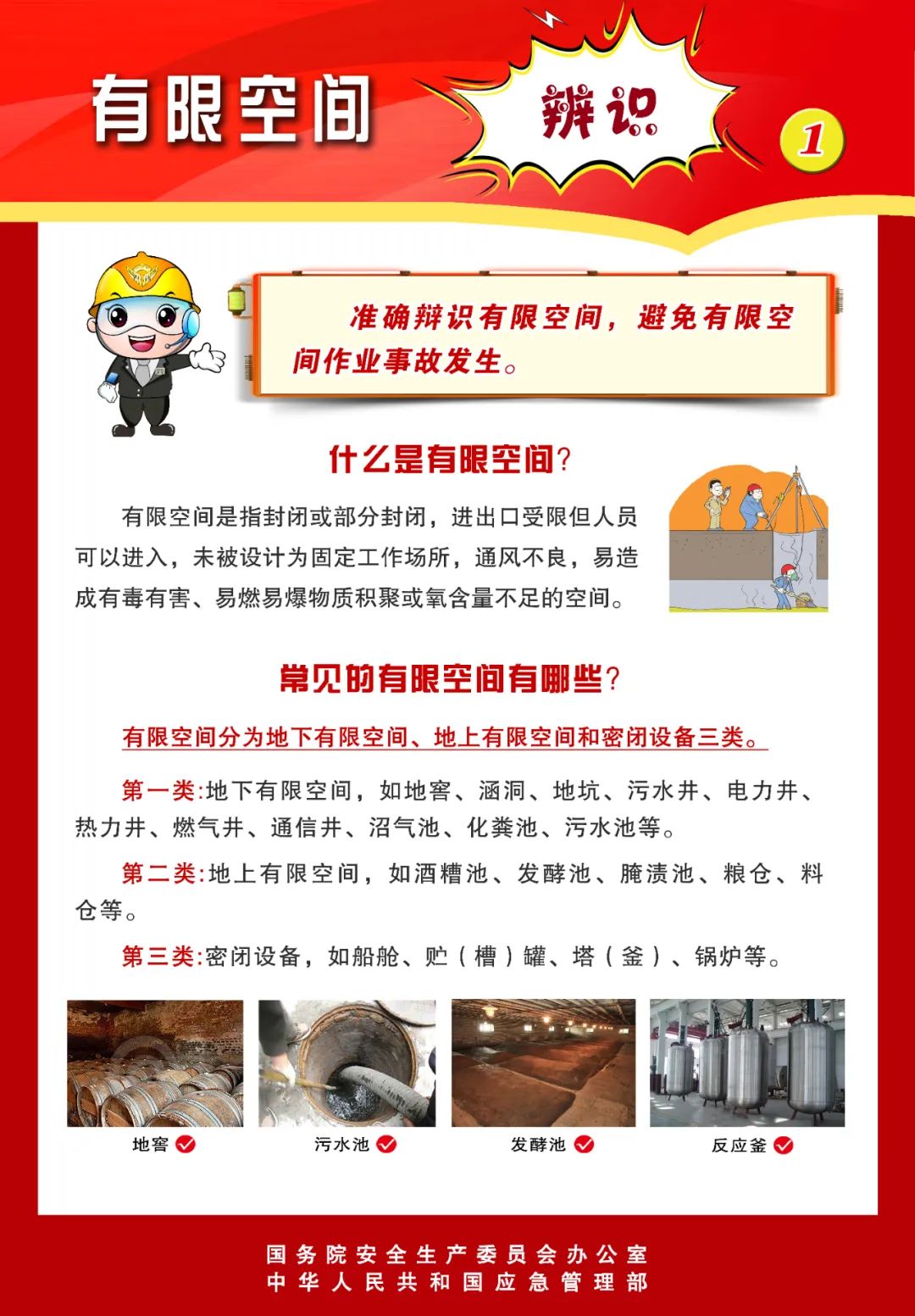 永利皇宫