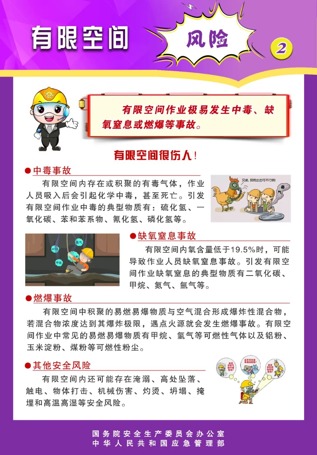 永利皇宫