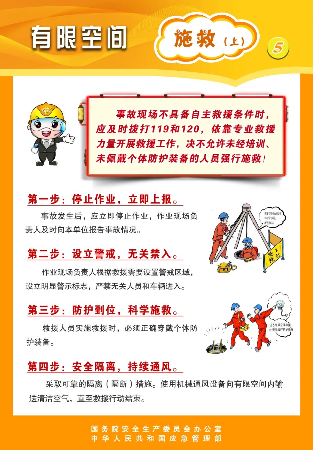 永利皇宫