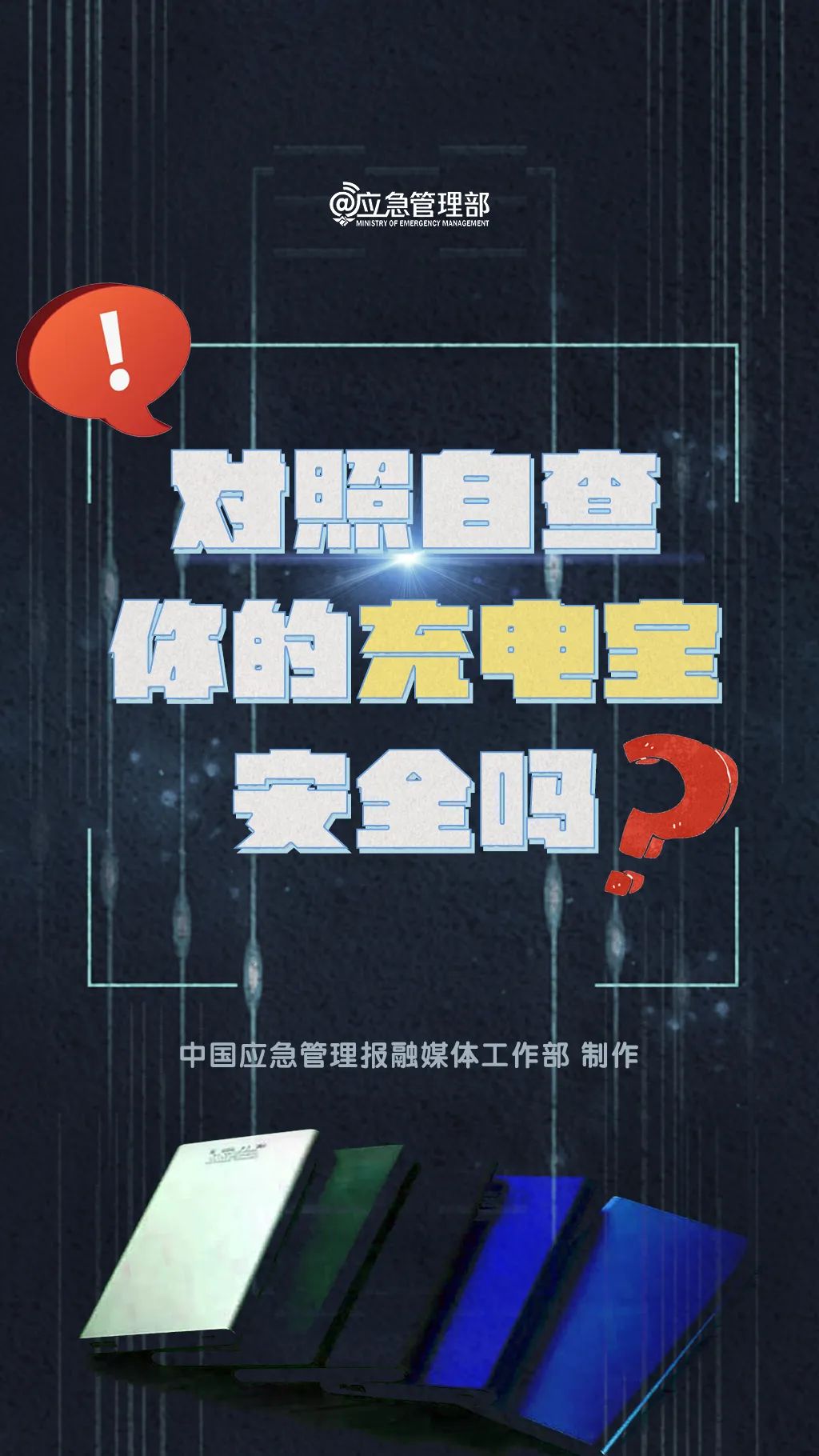 永利皇宫