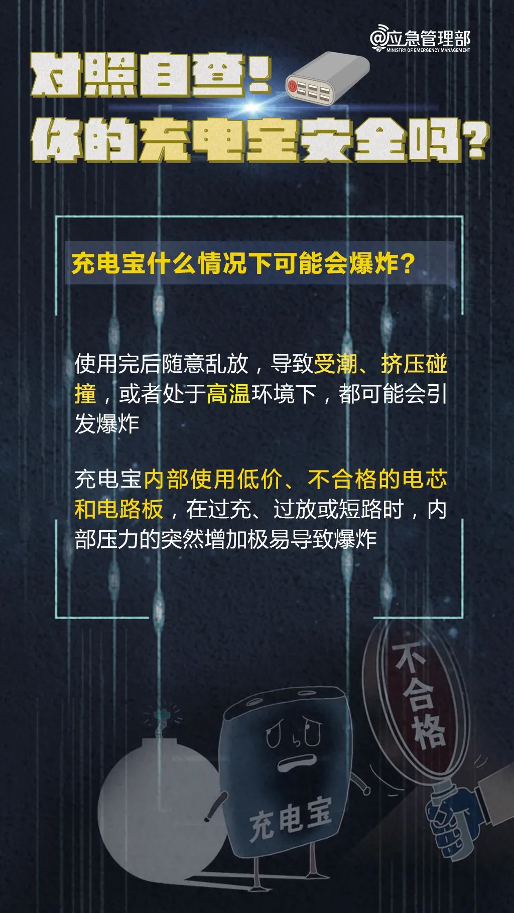 永利皇宫