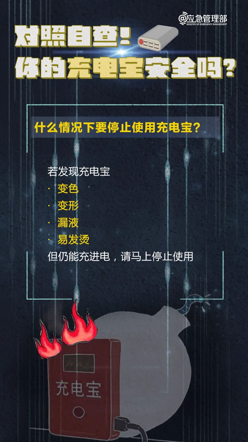 永利皇宫