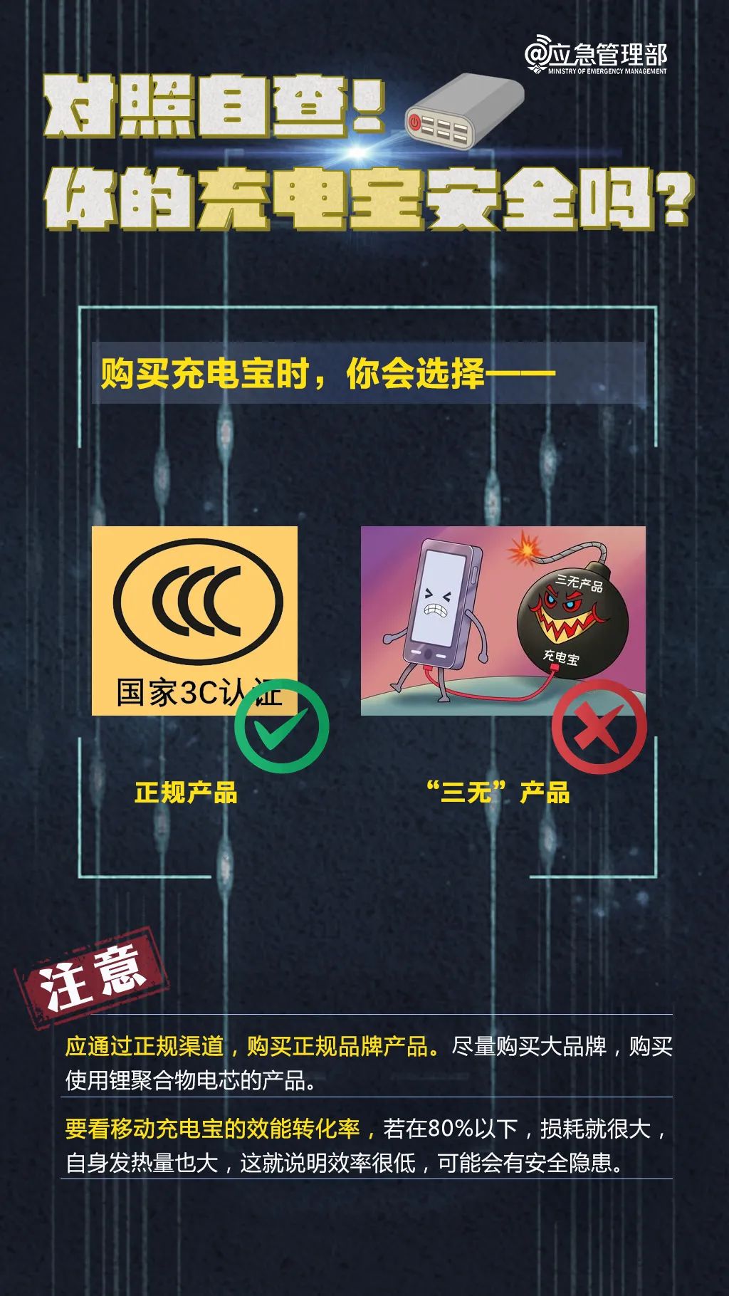 永利皇宫