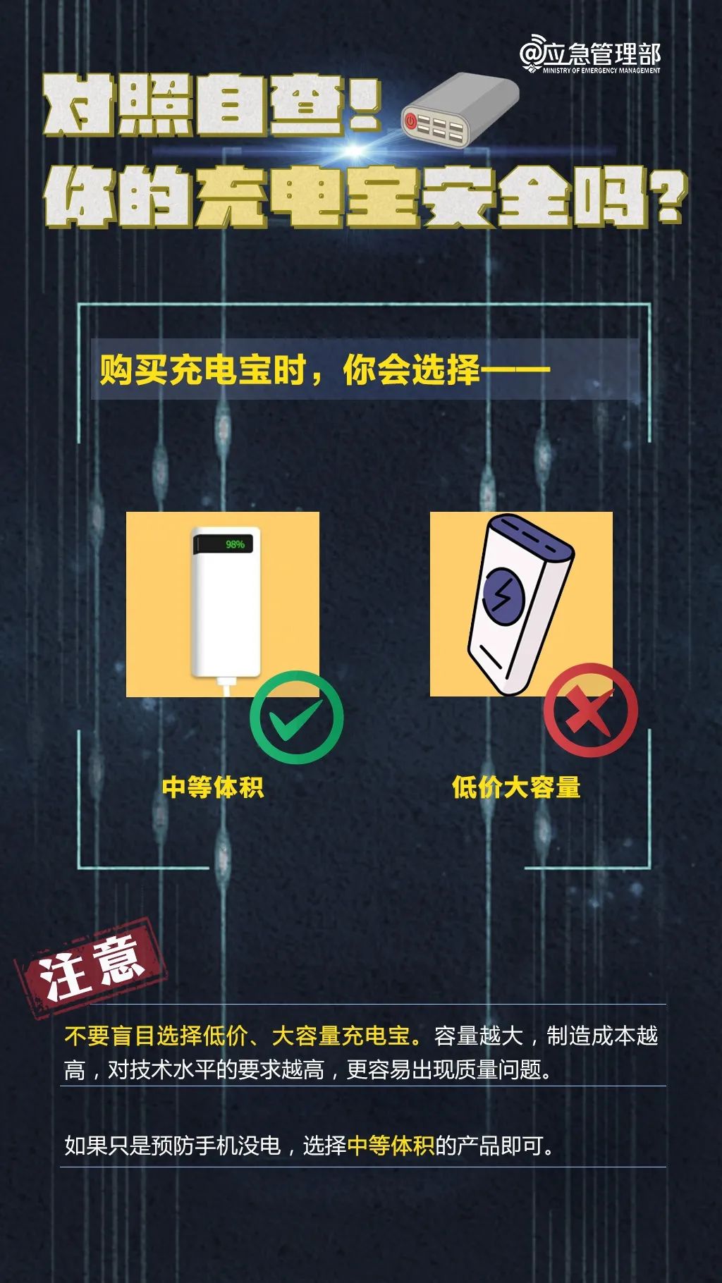 永利皇宫
