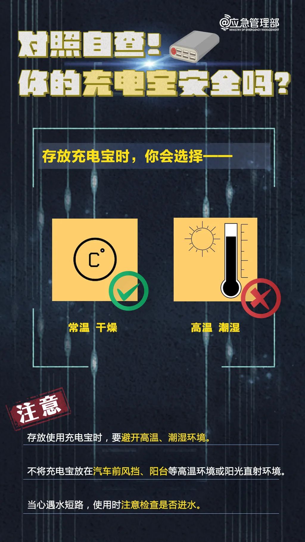 永利皇宫
