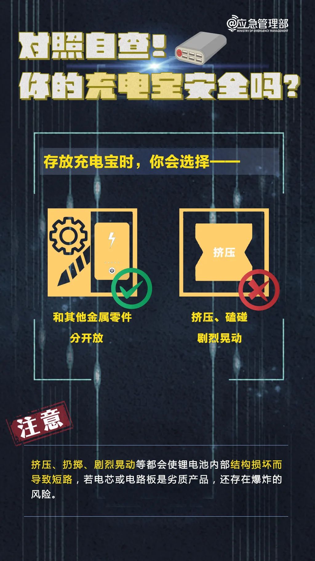 永利皇宫
