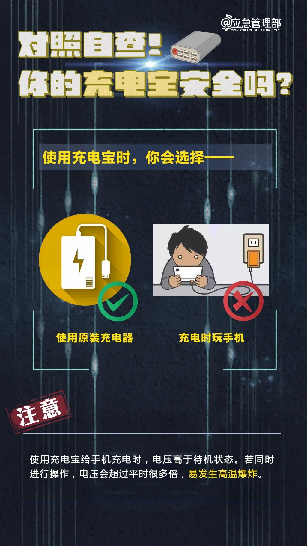永利皇宫