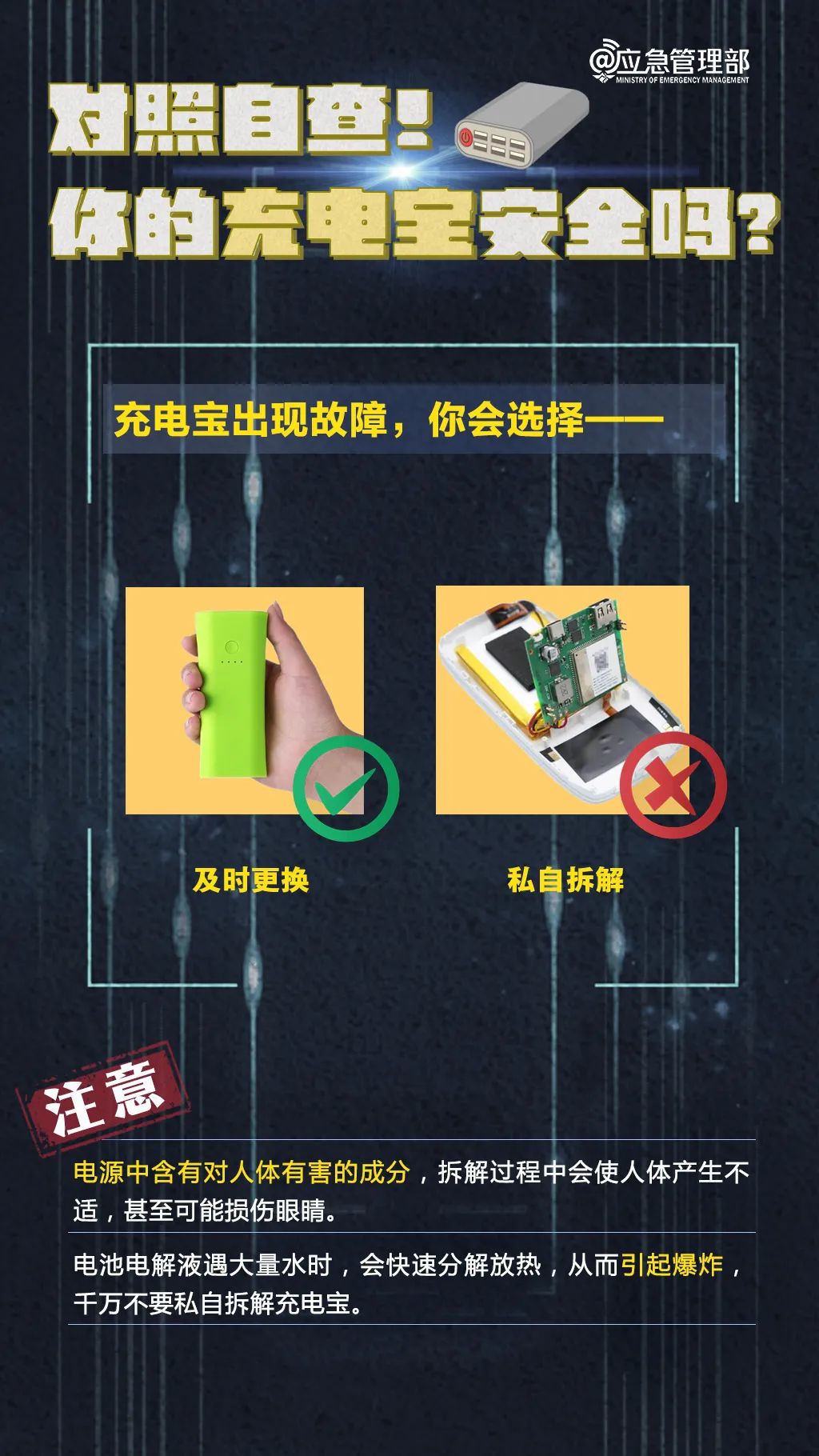 永利皇宫