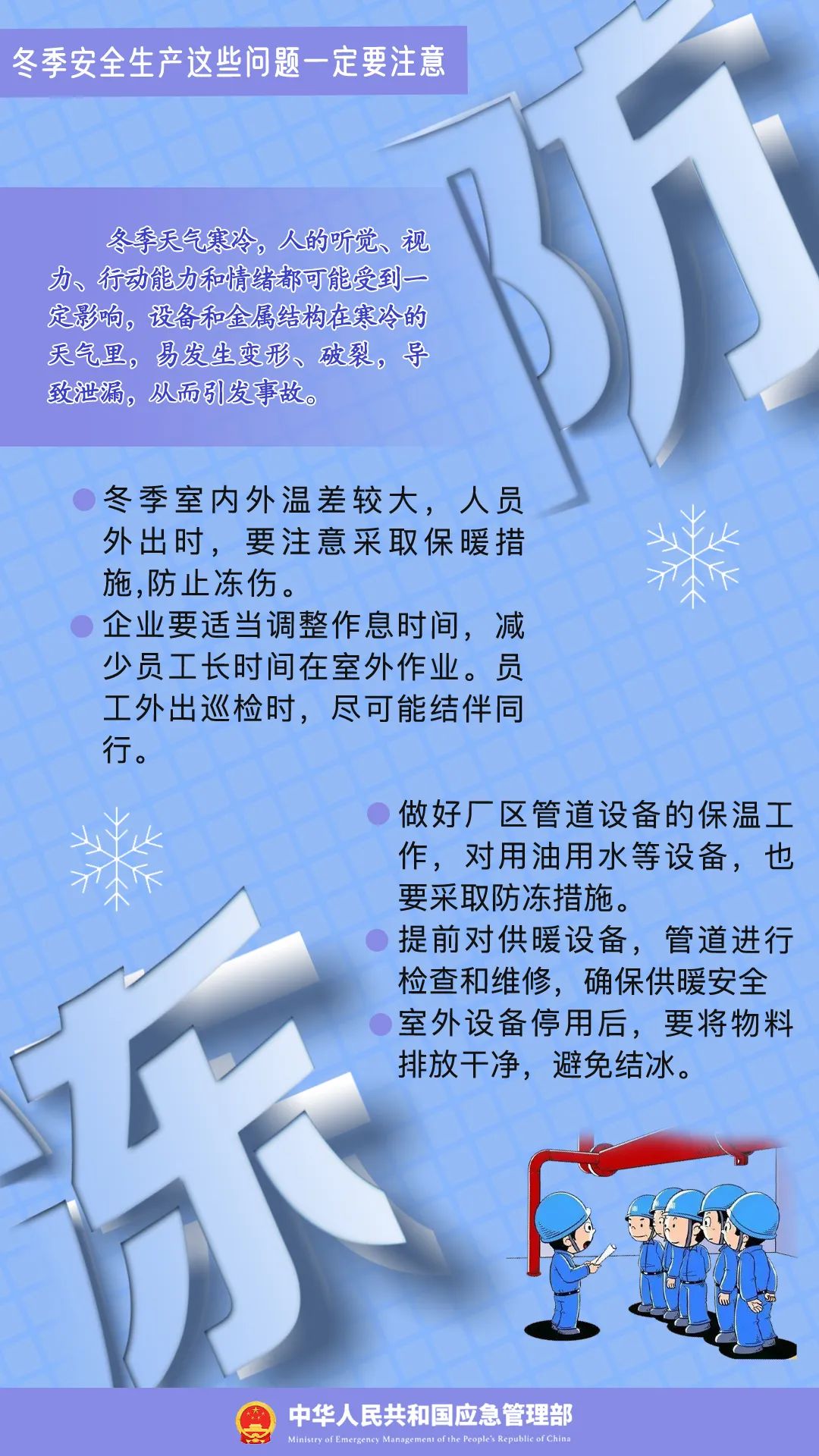 永利皇宫