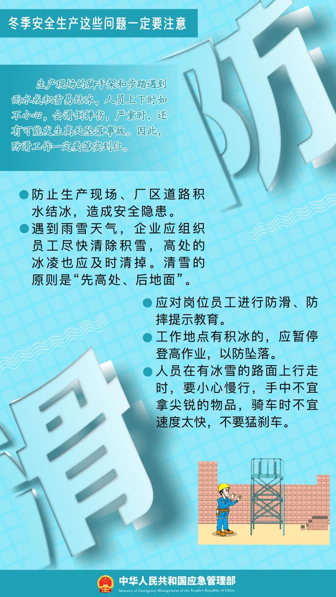 永利皇宫