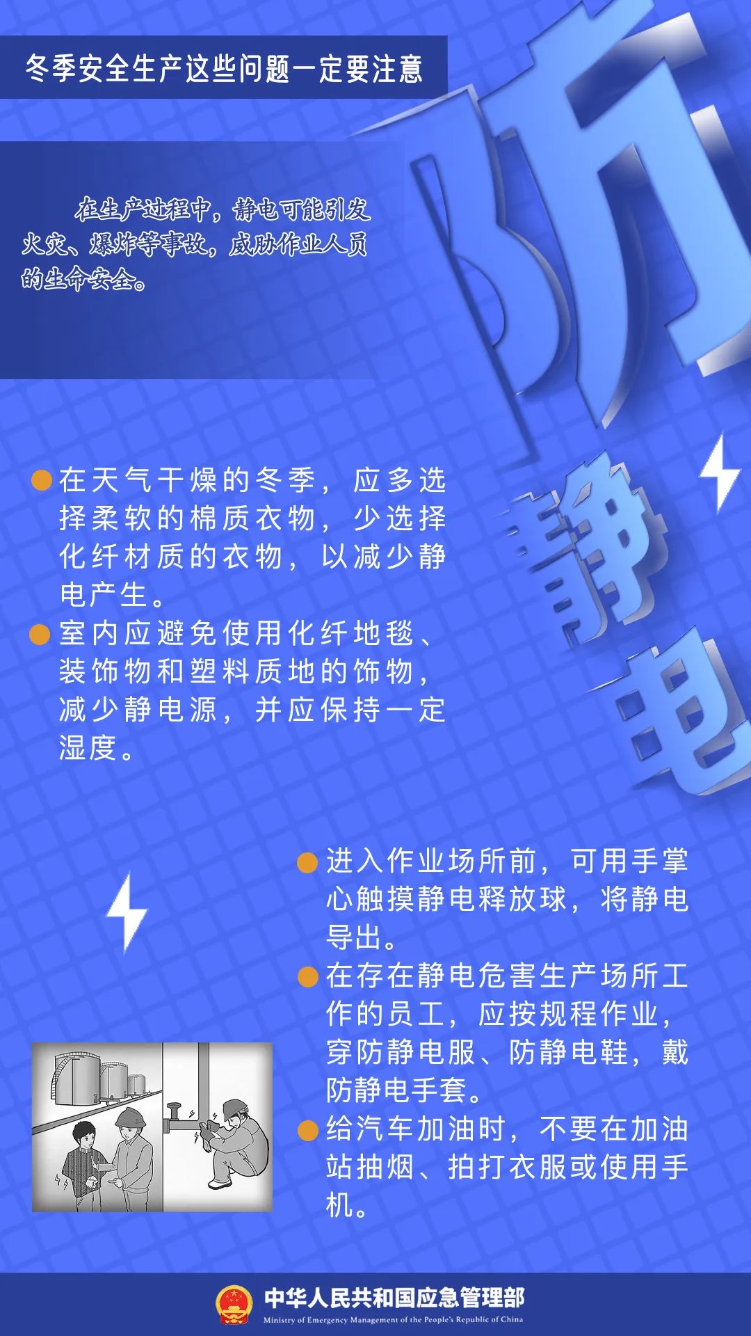 永利皇宫