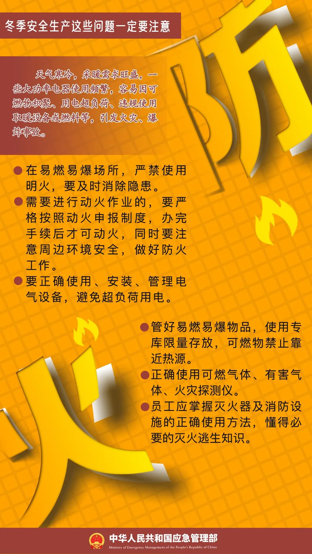 永利皇宫