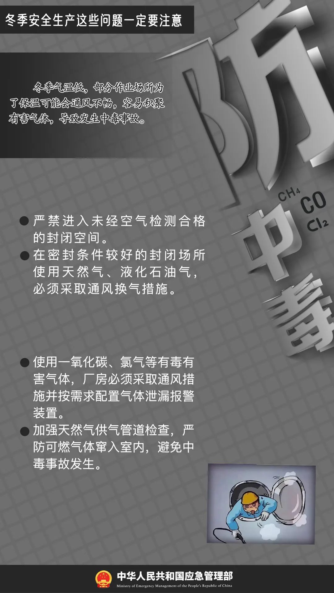 永利皇宫