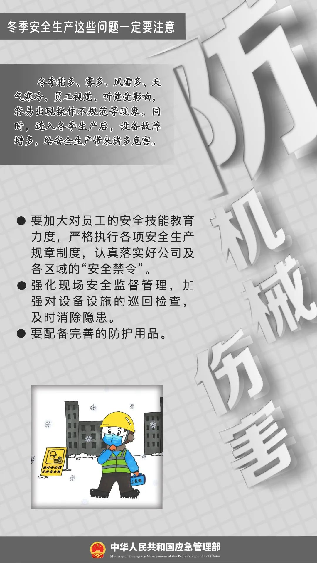 永利皇宫