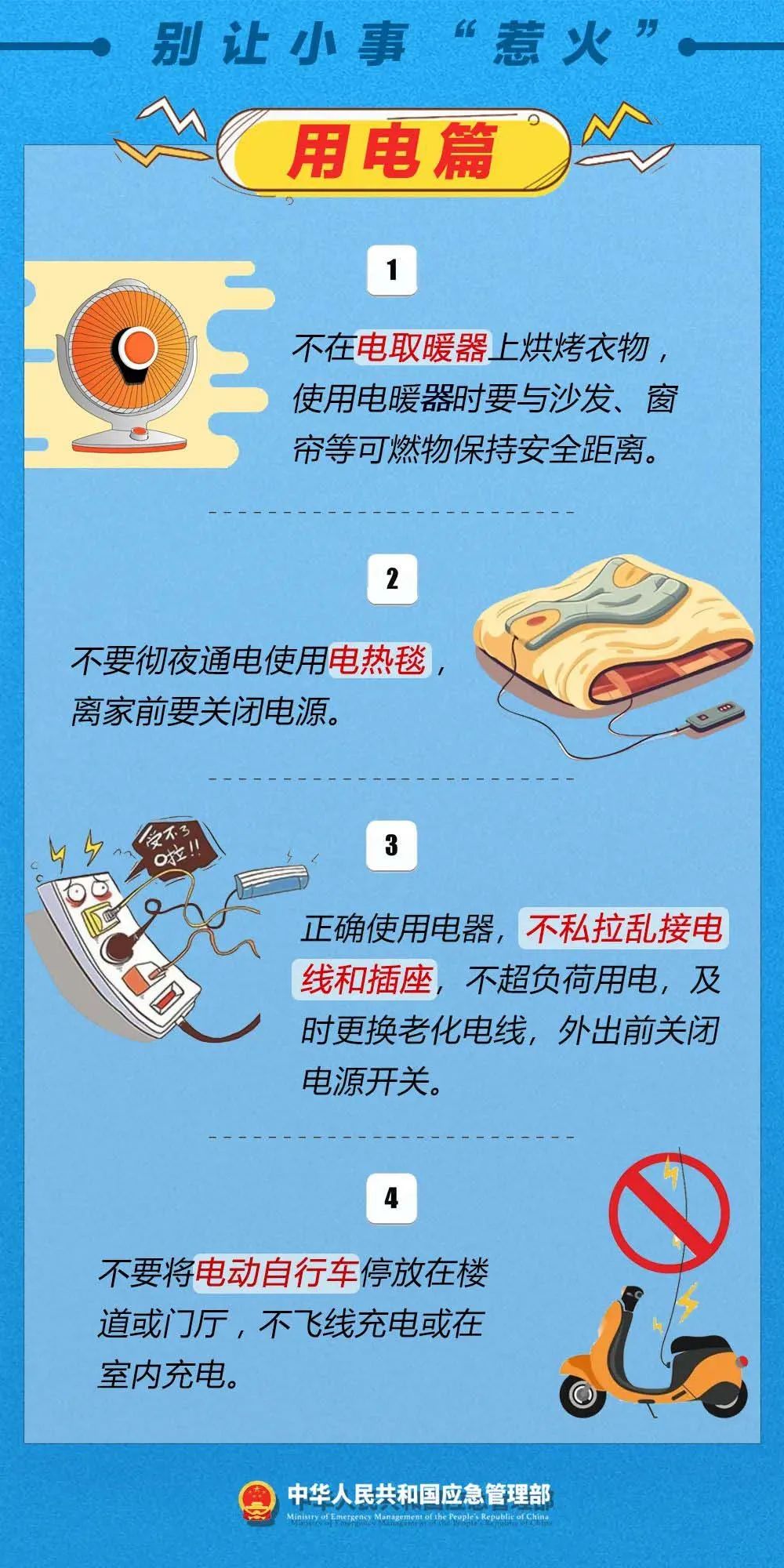 永利皇宫