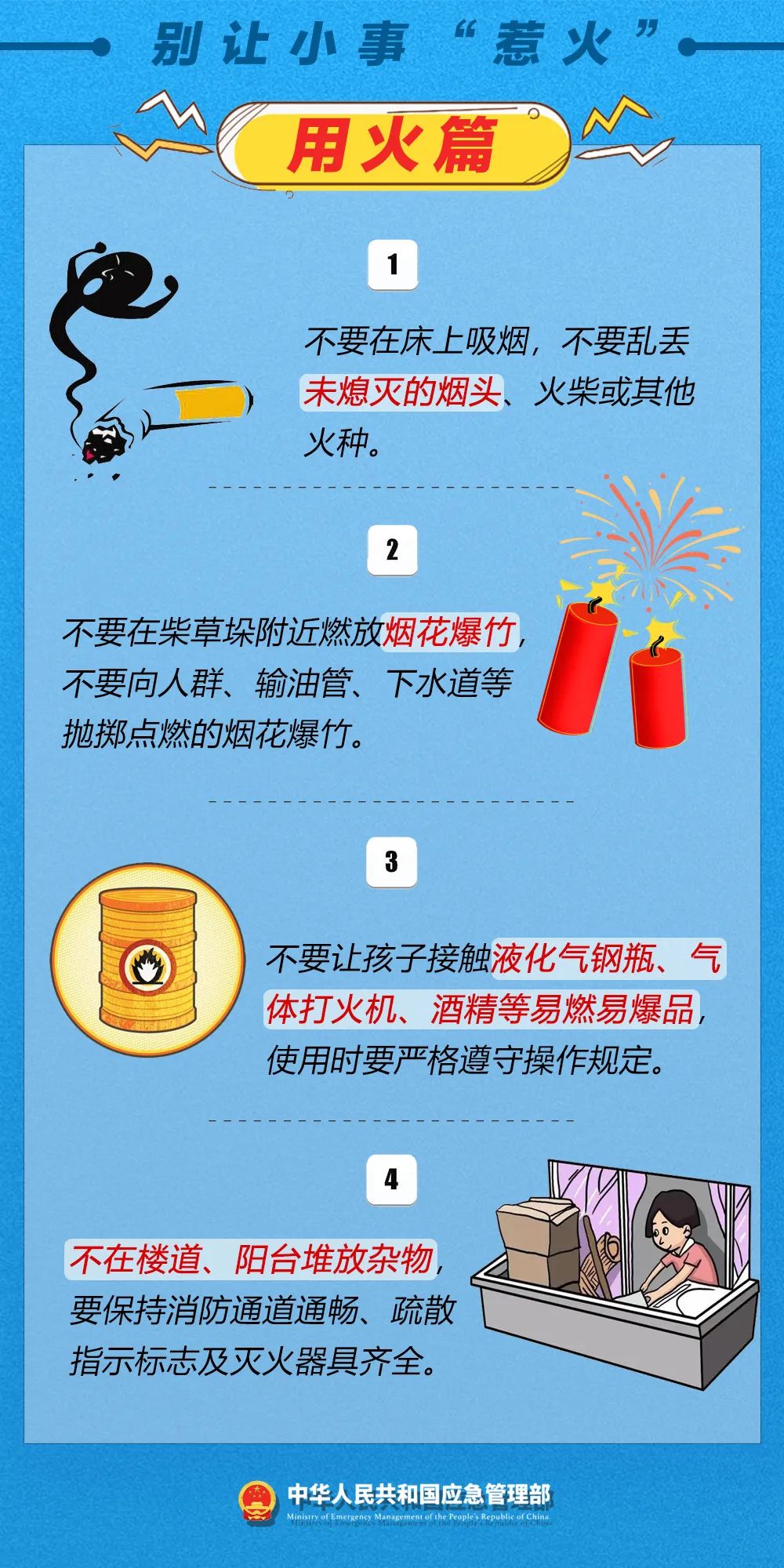 永利皇宫