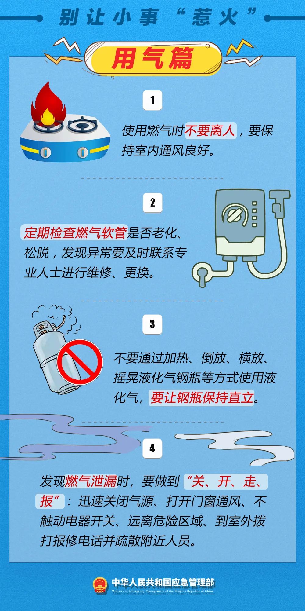 永利皇宫