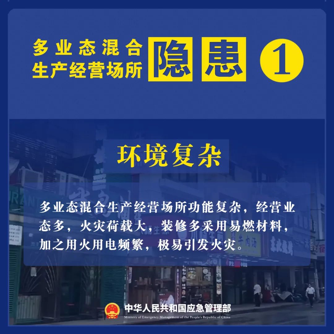 永利皇宫