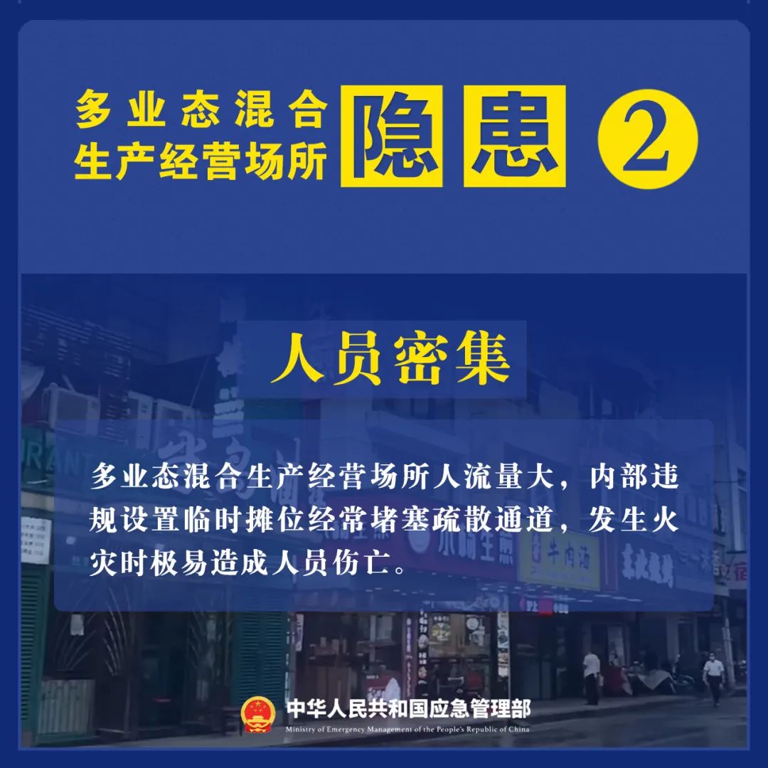 永利皇宫
