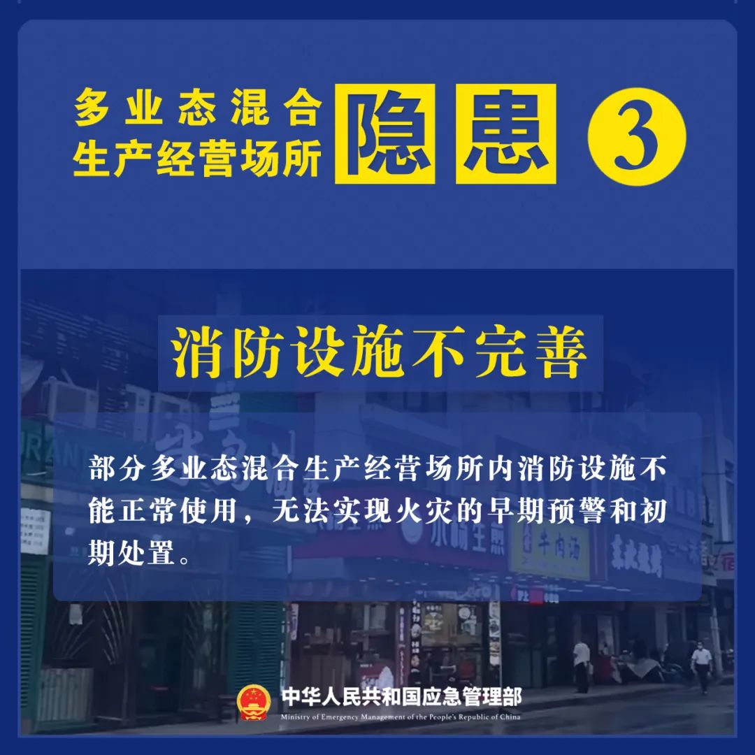 永利皇宫