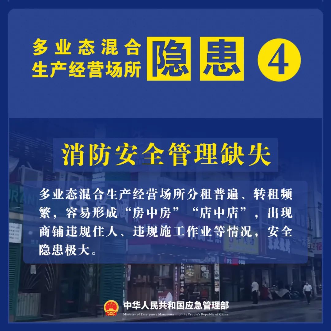 永利皇宫