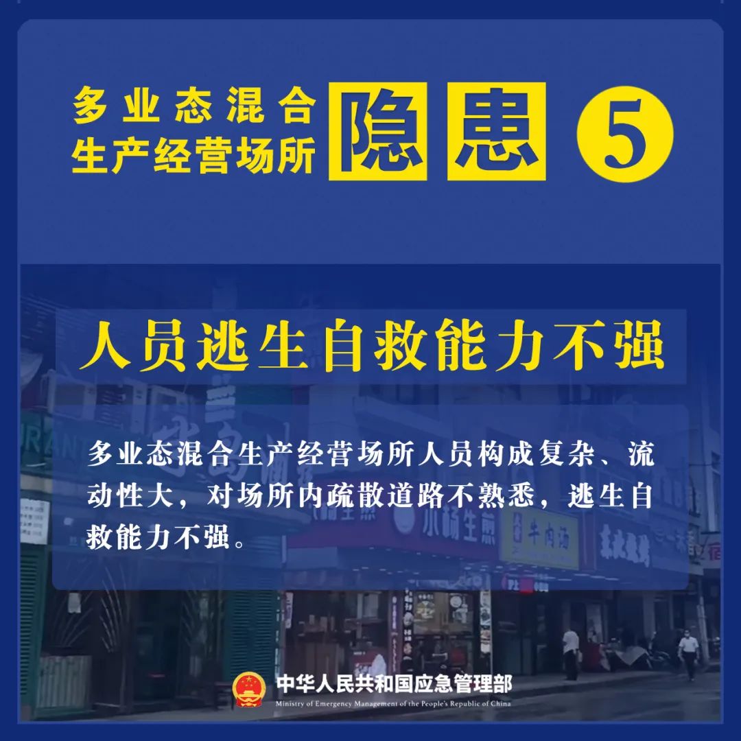 永利皇宫